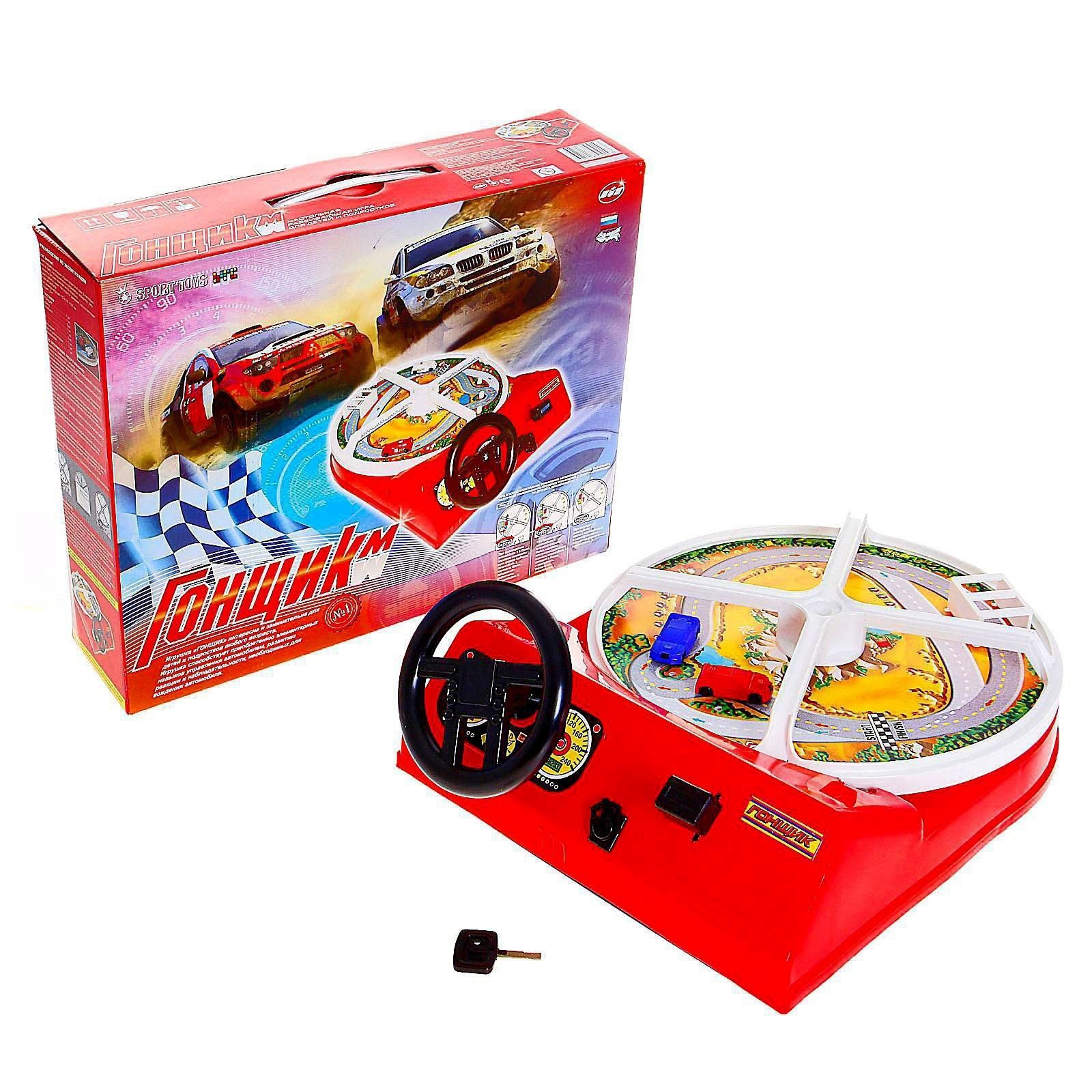 Настольная игра "Гонщик М" подарок для детей и взрослых