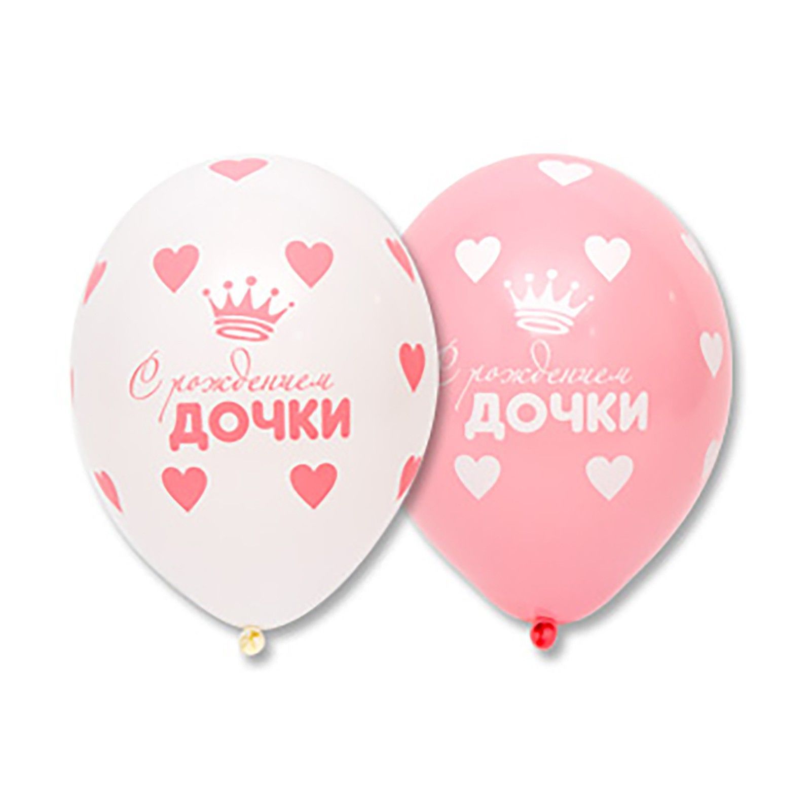 Шар латексный 14" "С рождением дочки", пастель, набор 25 шт.