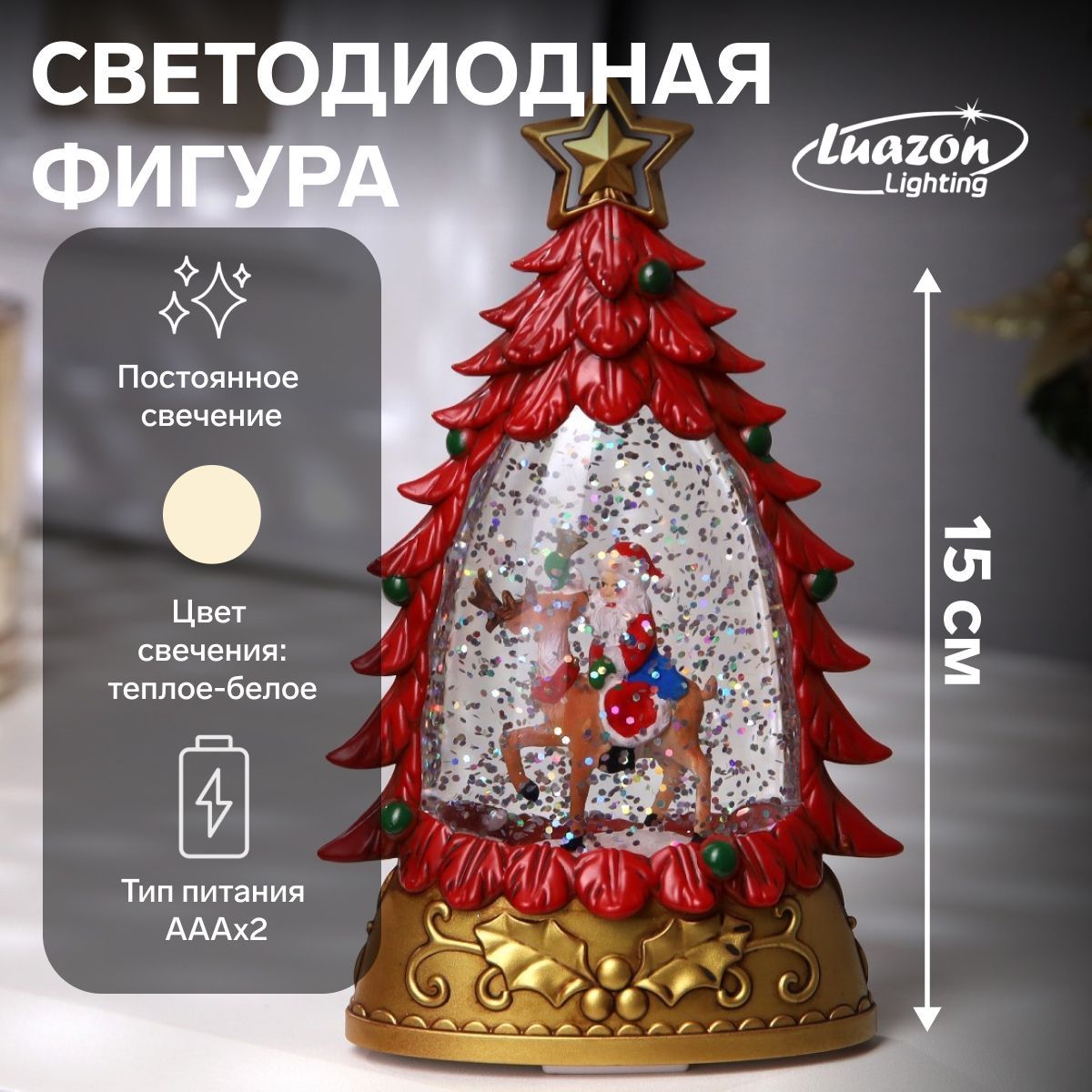 Светодиодная фигура новогодняя Дед Мороз на олене 9х15х4 см, пластик, батарейки АААх2 (не в комплекте), свечение тёплое белое