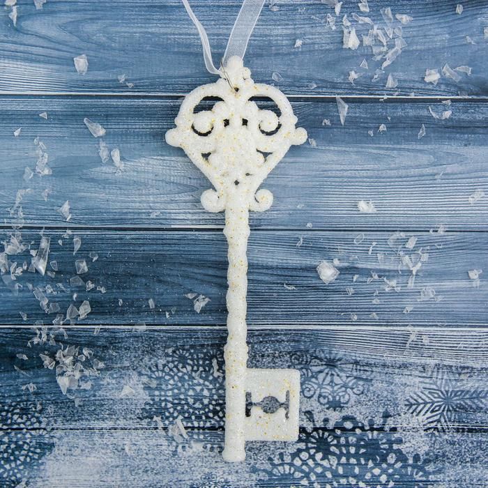 Украшение ёлочное "Белый ключик" 15х4,5 см., белый