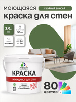 Краска для стен и обоев Malare "ГОСТ" акриловая моющаяся интерьерная, быстросохнущая, без запаха, матовая, хвойный бонсай, (2.7л - 3.9кг)