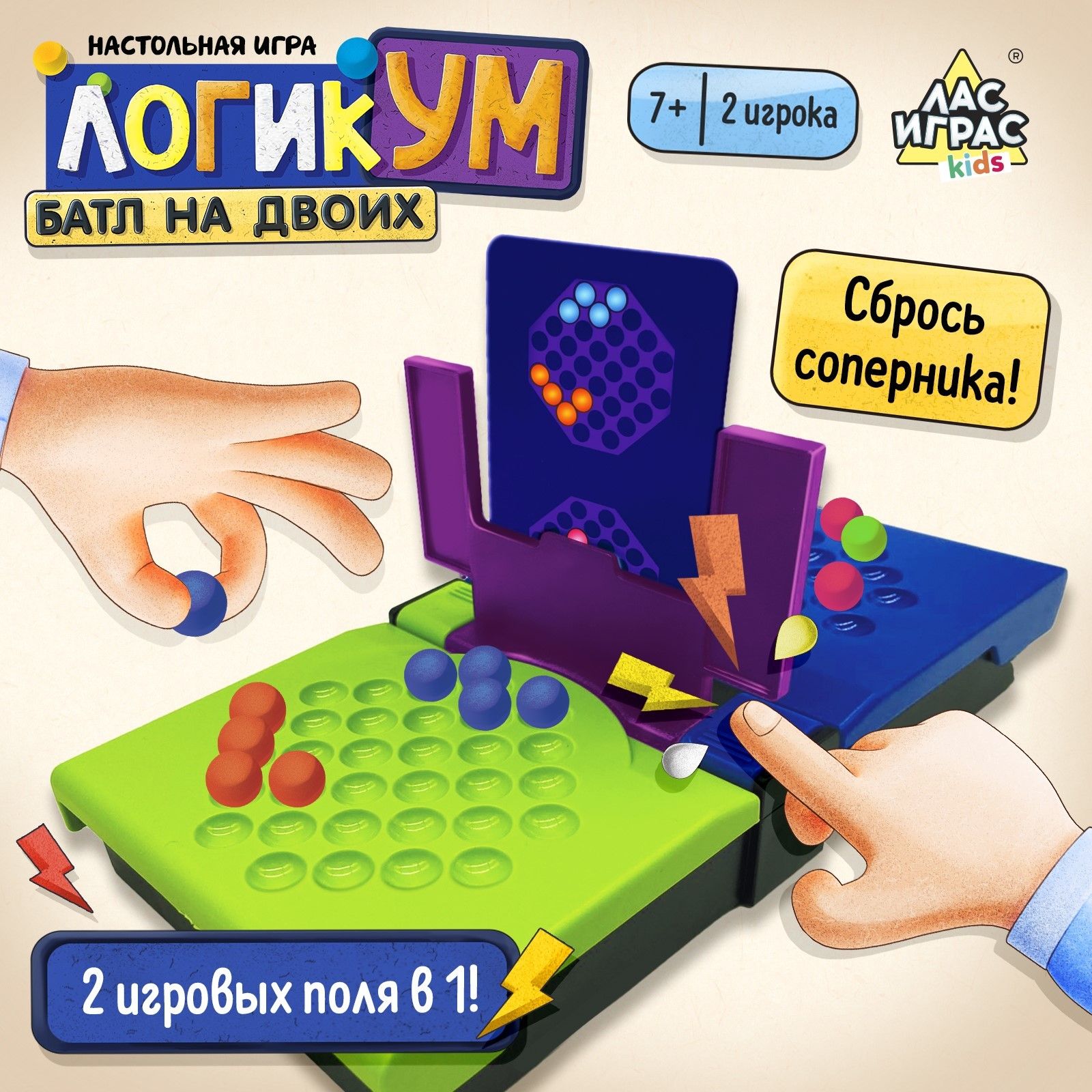 Настольная игра Баттл на двоих , 2 игрока, 7+
