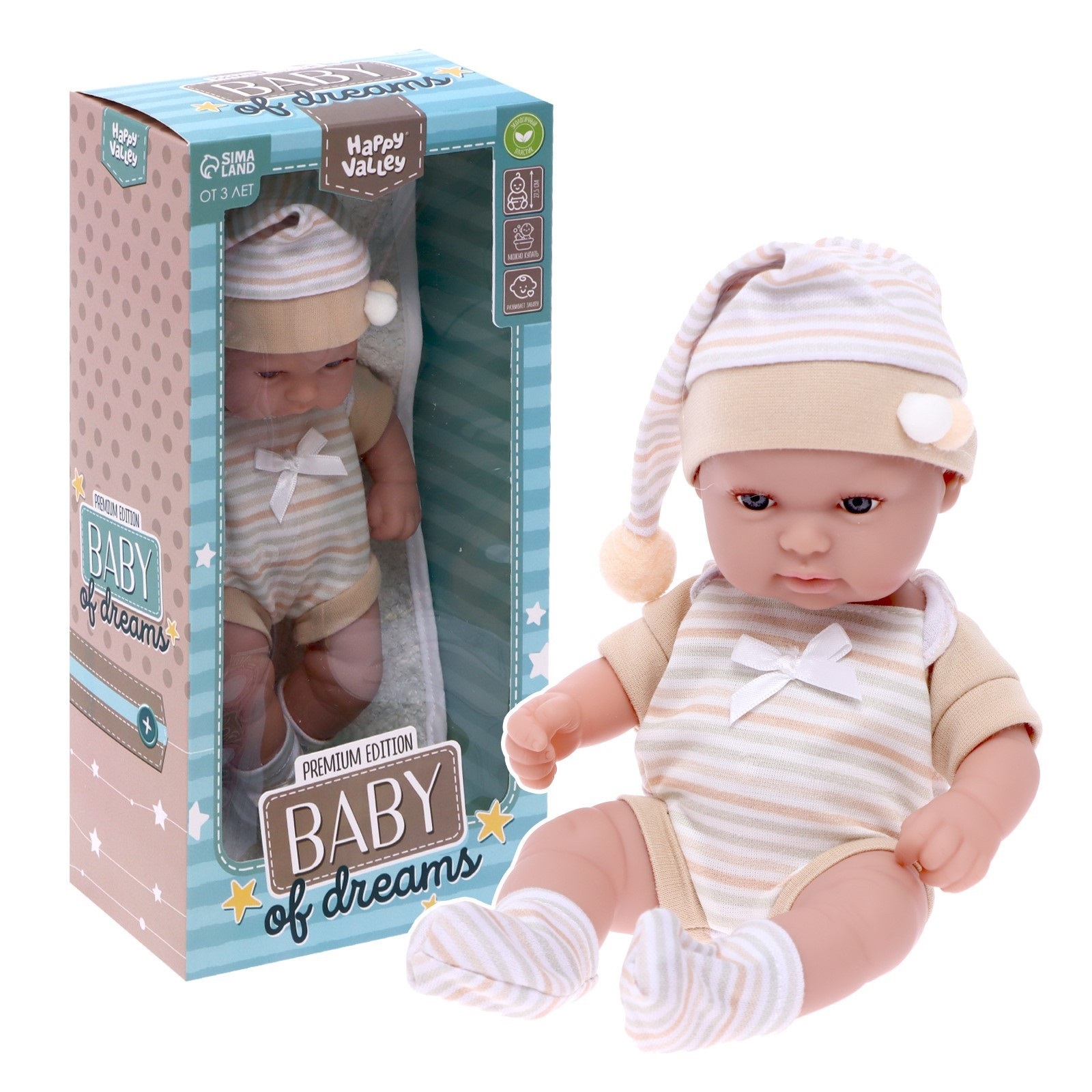 Пупс Happy Valley "Baby of dreams" Premium edition