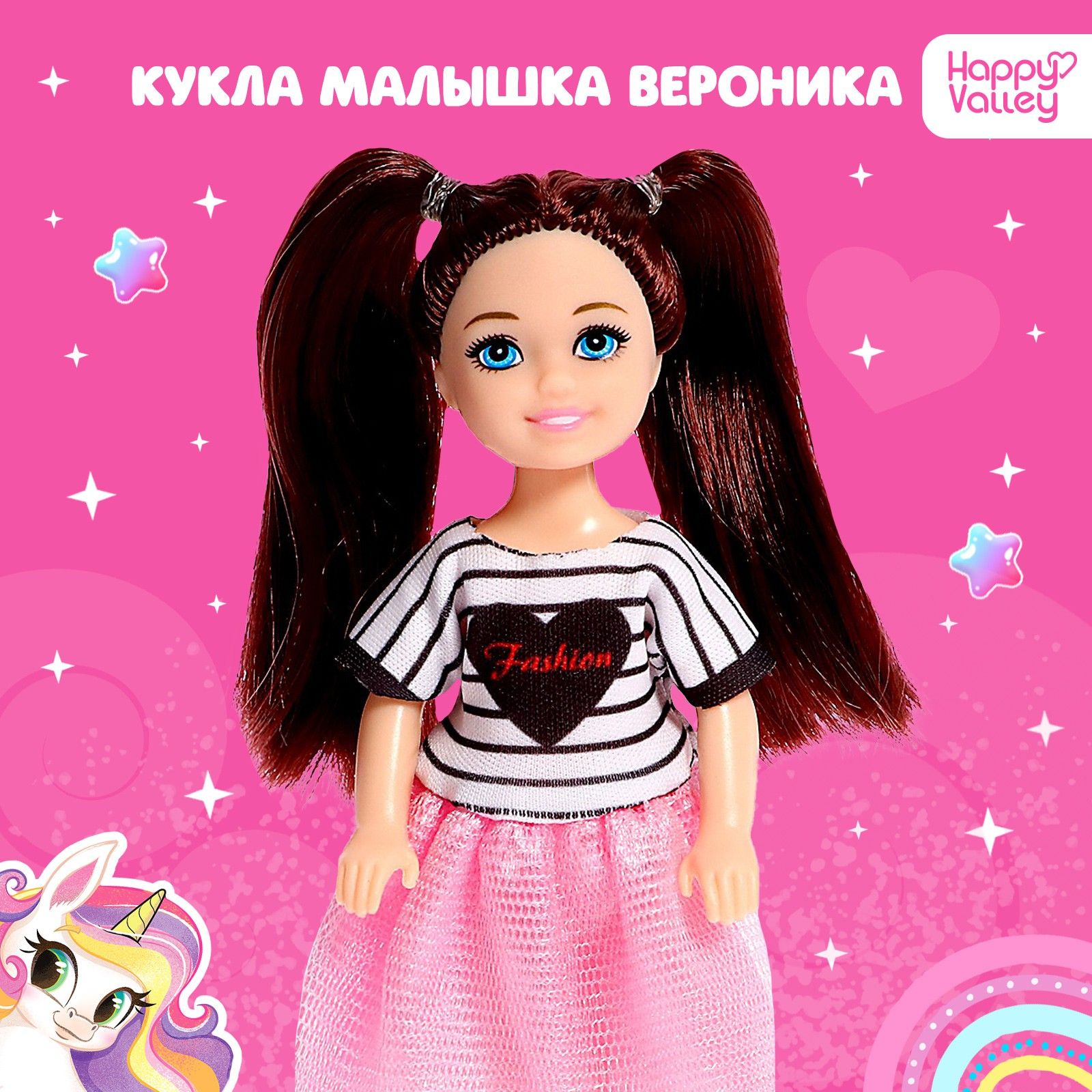 Кукла Вероника , игрушки для девочек