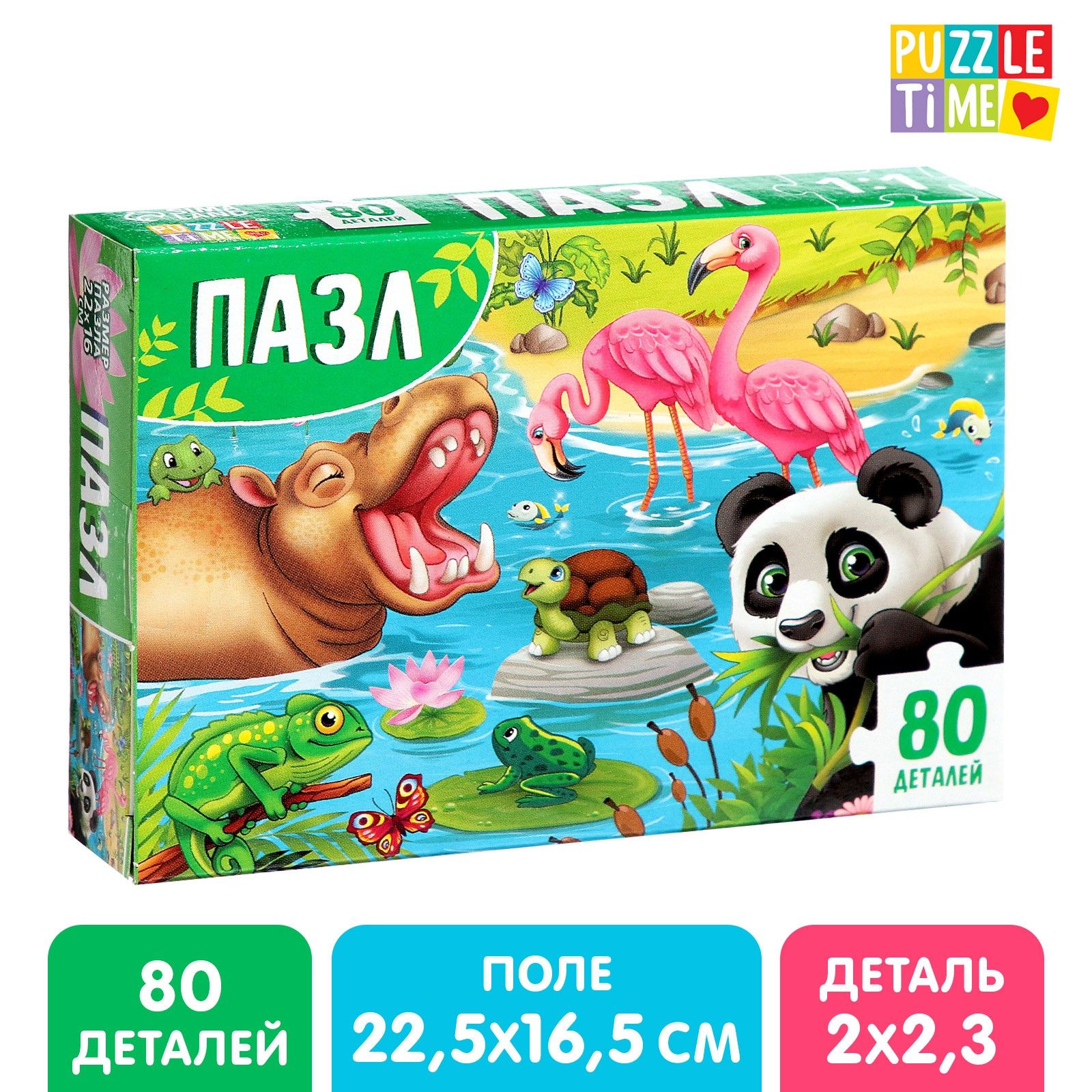 Пазл "Райский уголок", 80 деталей, для детей