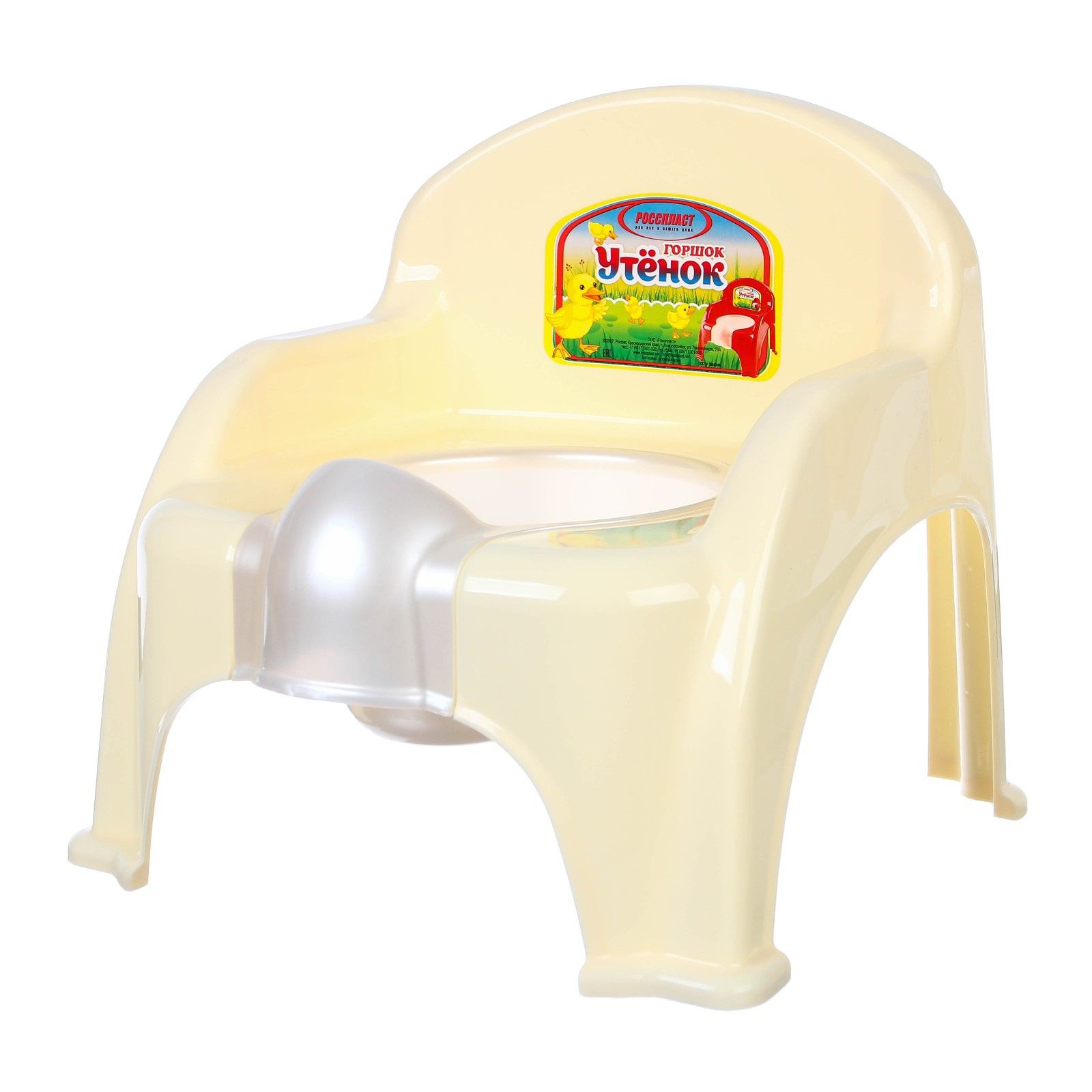 Горшок детский Утенок слоновая кость / белый 310х295х280мм 9603661