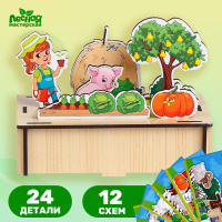Головоломка. Повтори по образцу "Ферма"