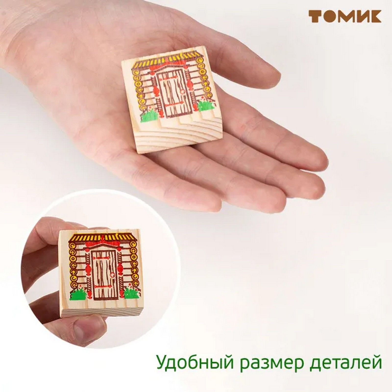 Конструктор "Ферма", 42 элемента