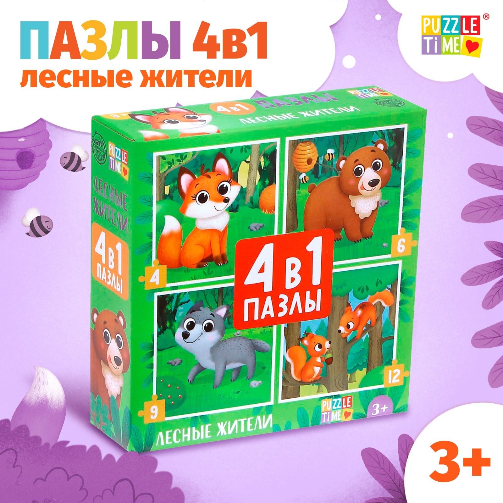 Пазлы 4 в 1 Лесные жители , 4, 6, 9, 12 элементов