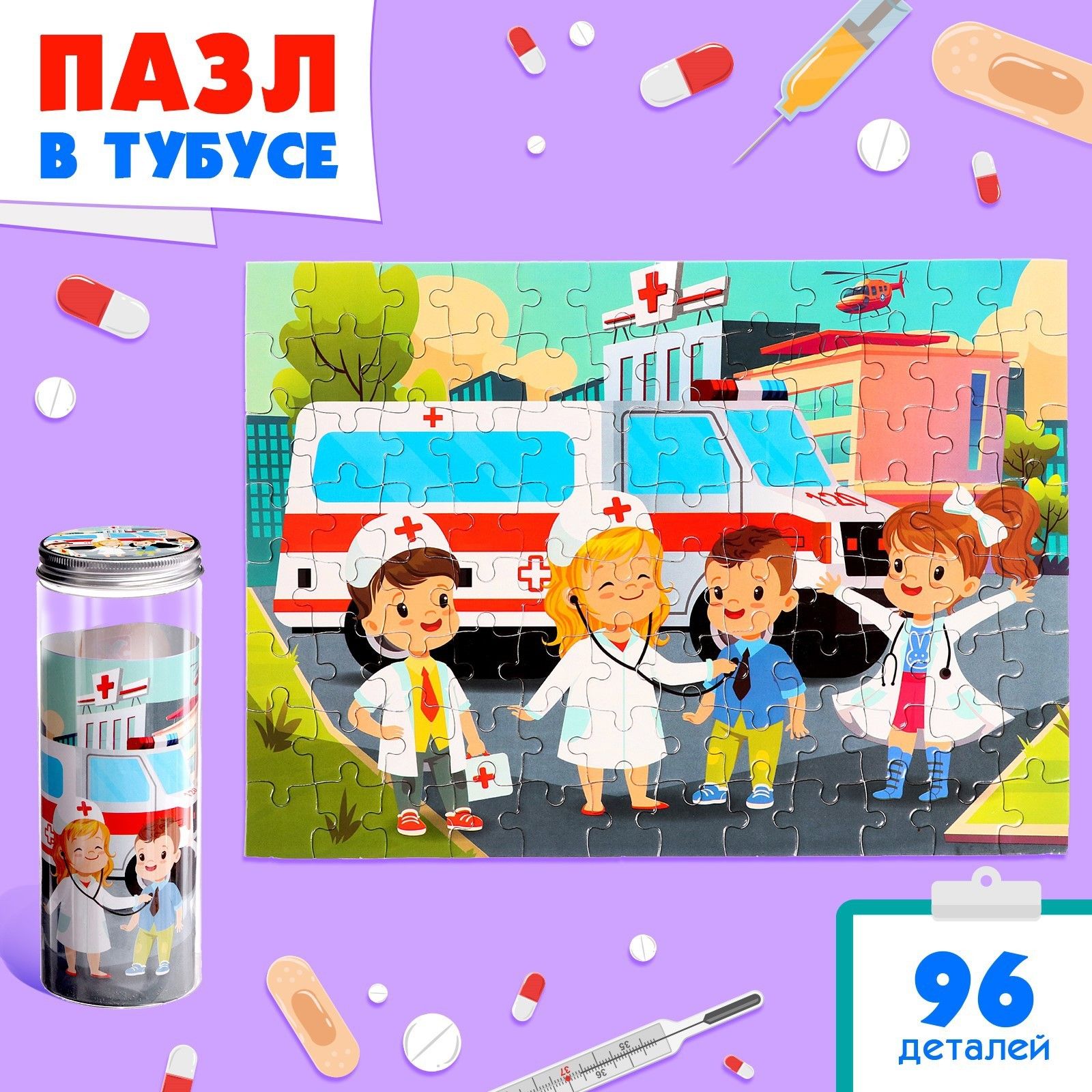 Пазл в тубусе Скорая помощь , 96 деталей