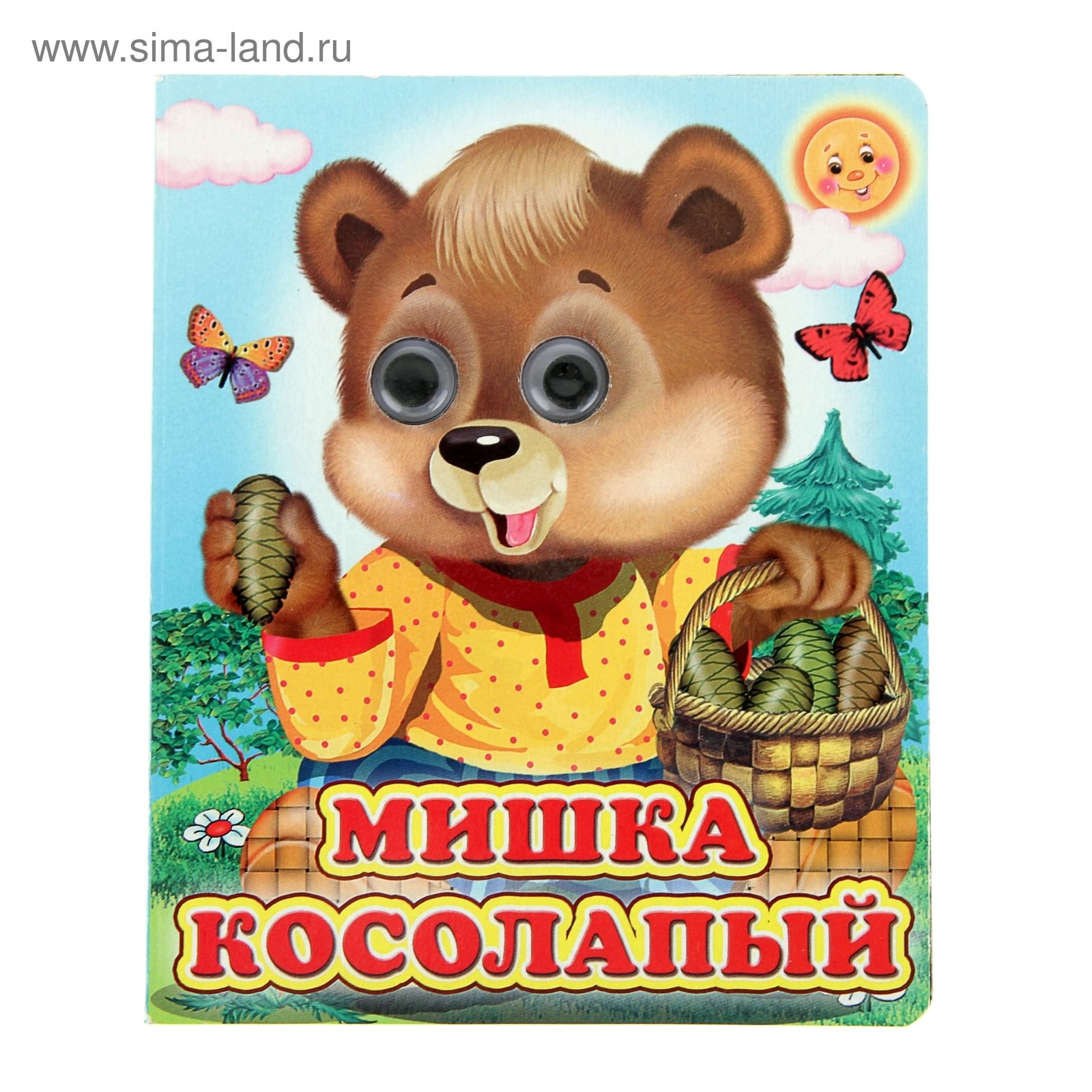 Книжка с глазками Мишка косолапый , 130 x 160 мм