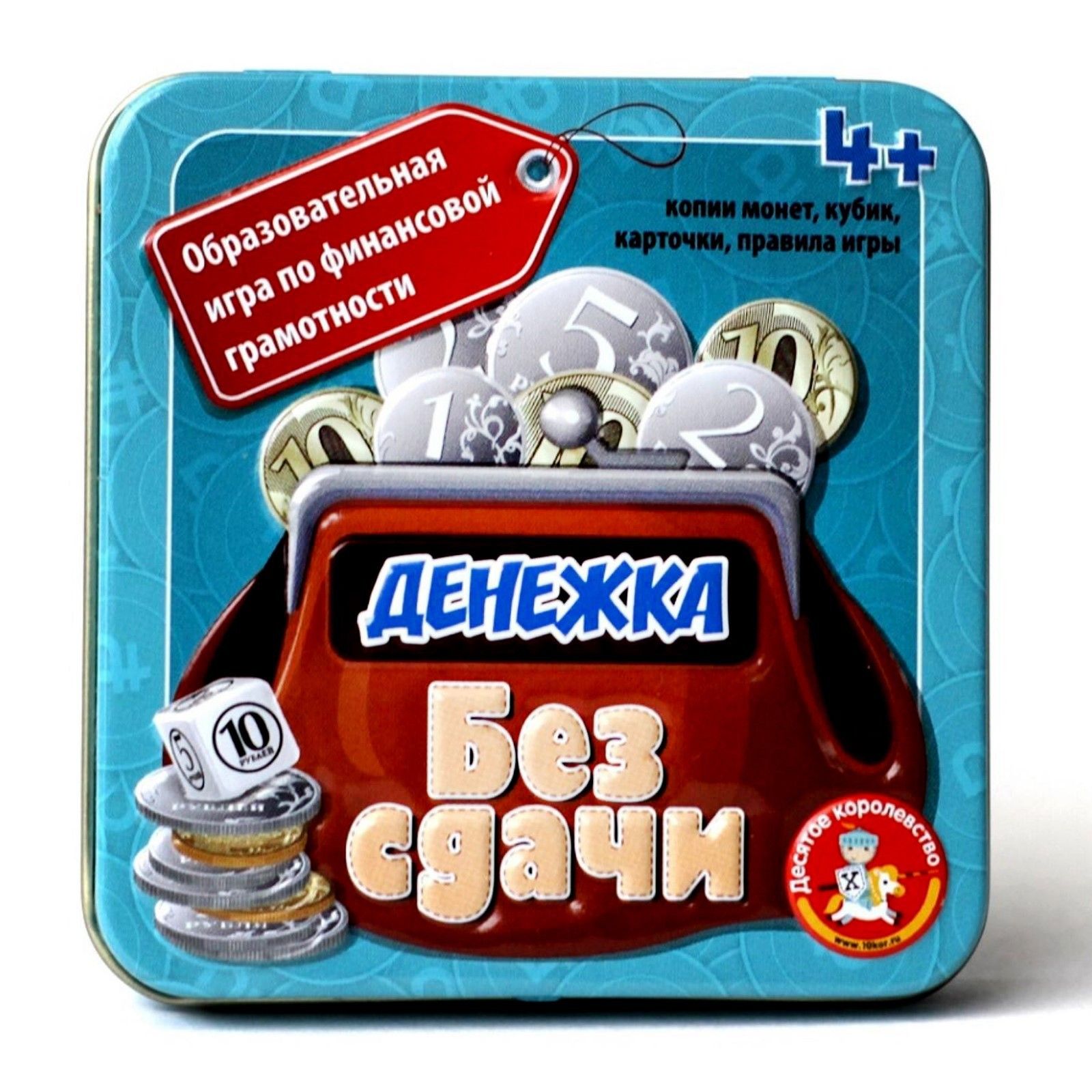 Настольная игра Денежка. Без сдачи