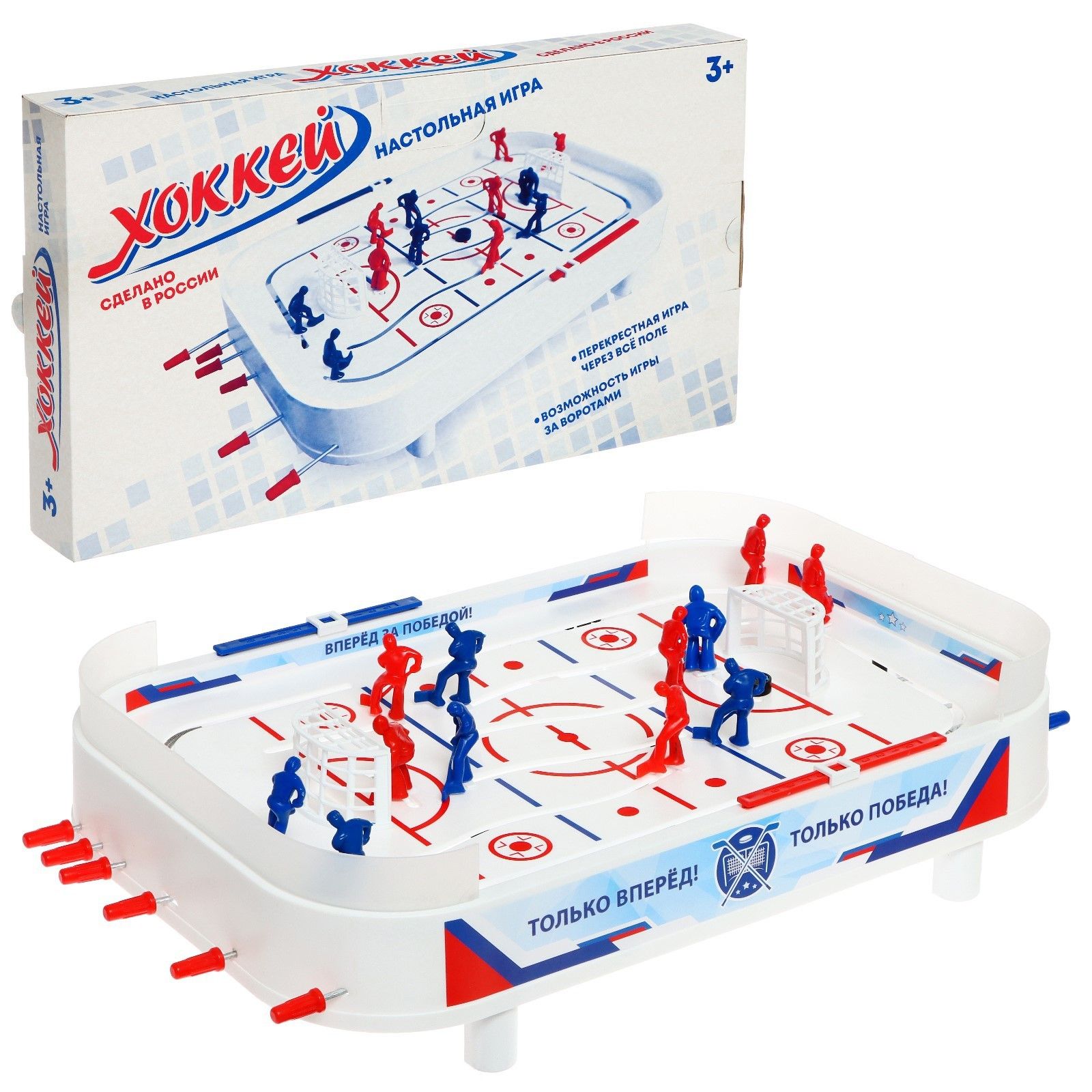 Настольная игра Хоккей , 650х355х75 см