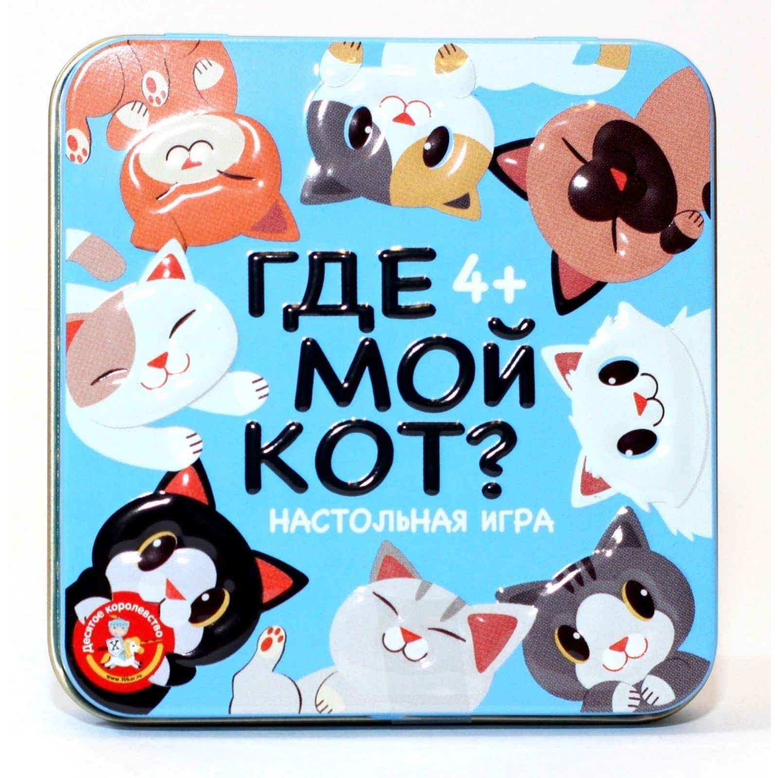 Настольная игра Пластиковые кубики. Где мой кот? , жестяная коробочка