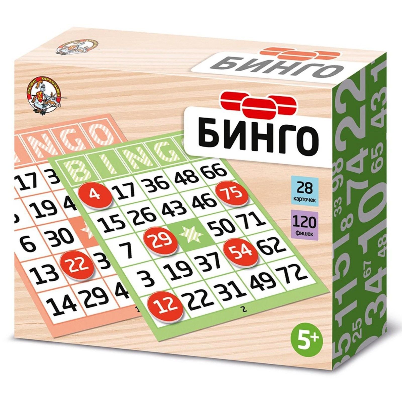 Настольная игра Бинго