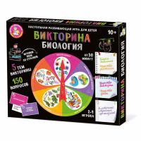 Настольная игра Викторина. Биология