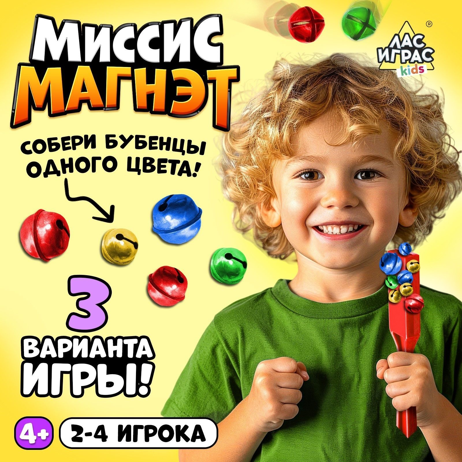Настольная игра Миссис Магнэт с магнитным жезлом, 2-4 игрока, 4+