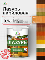 Лазурь-антисептик Malare Professional для дерева, для любых деревянных поверхностей, акриловая, с антисептическим эффектом, быстроcохнущая без запаха, Орегон, 0,9 кг
