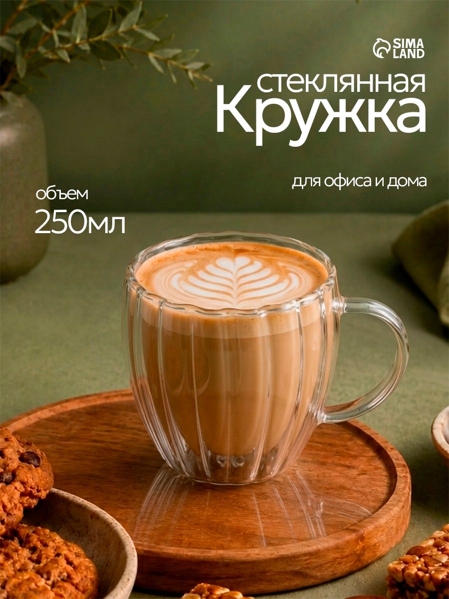 Кружка с двойными стенками "Риба", 250 мл
