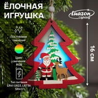 Новогодняя елочная игрушка Красная ёлочка с Дедом Морозом , от батареек, свечение RGB