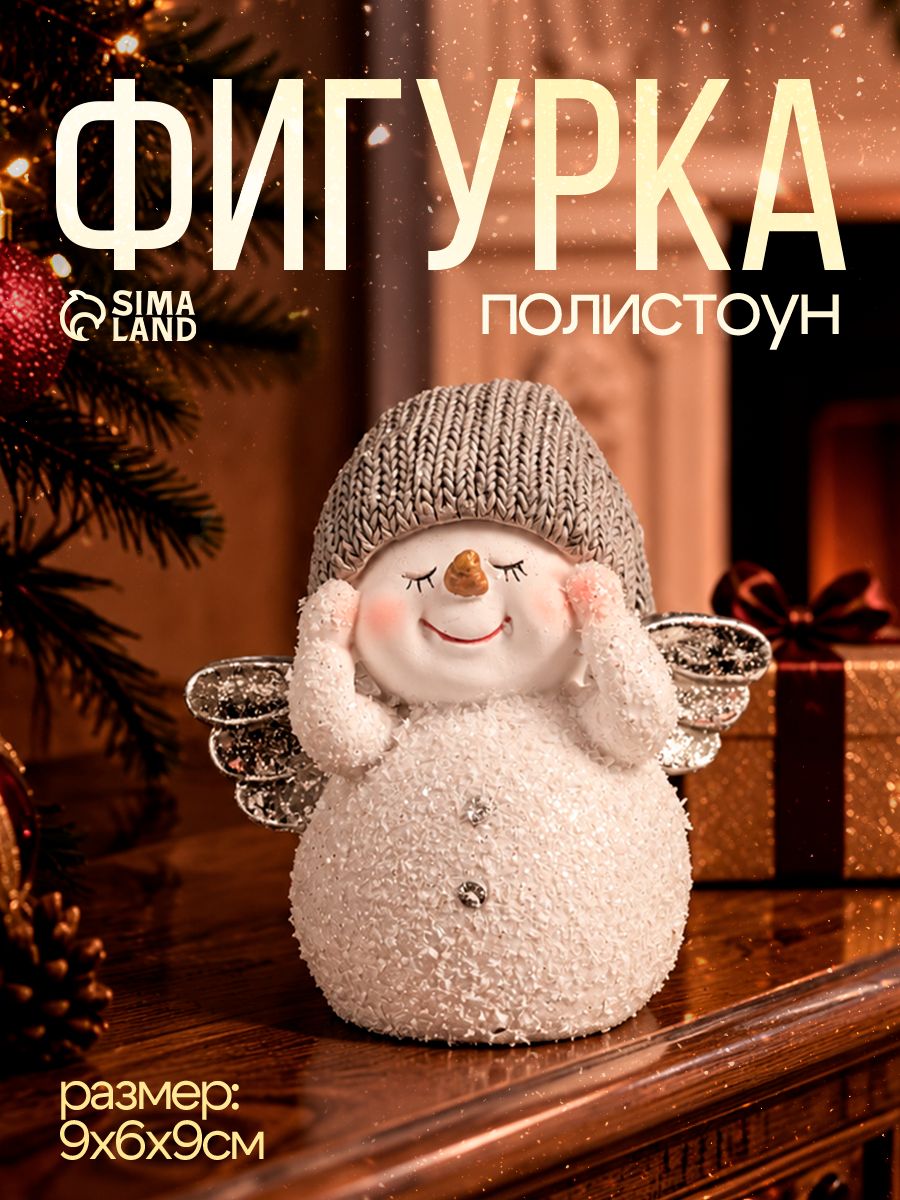 Игрушка новогодняя, "Снеговик в колпаке" / 9х6х9 см, полистоун / Украшение на праздник