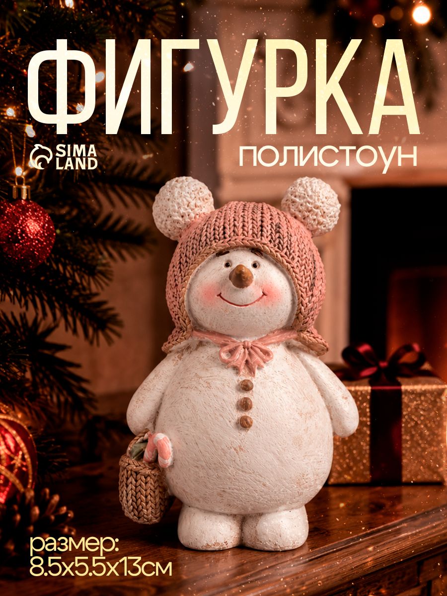 Игрушка новогодняя, "Снеговик" / 8,5х5,5х13 см, полистоун / Украшение на праздник