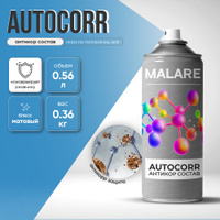 Аэрозольное антикорр покрытие для авто Malare AutoCorr антикоррозийное в баллончиках для автомобиля, цвет RAL 5015 небесно-голубой, матовая (0,36 кг 0,52 мл)