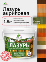 Лазурь-антисептик Malare Professional для дерева, для любых деревянных поверхностей, акриловая, с антисептическим эффектом, быстроcохнущая без запаха, Еловая зелень, 1,8 кг