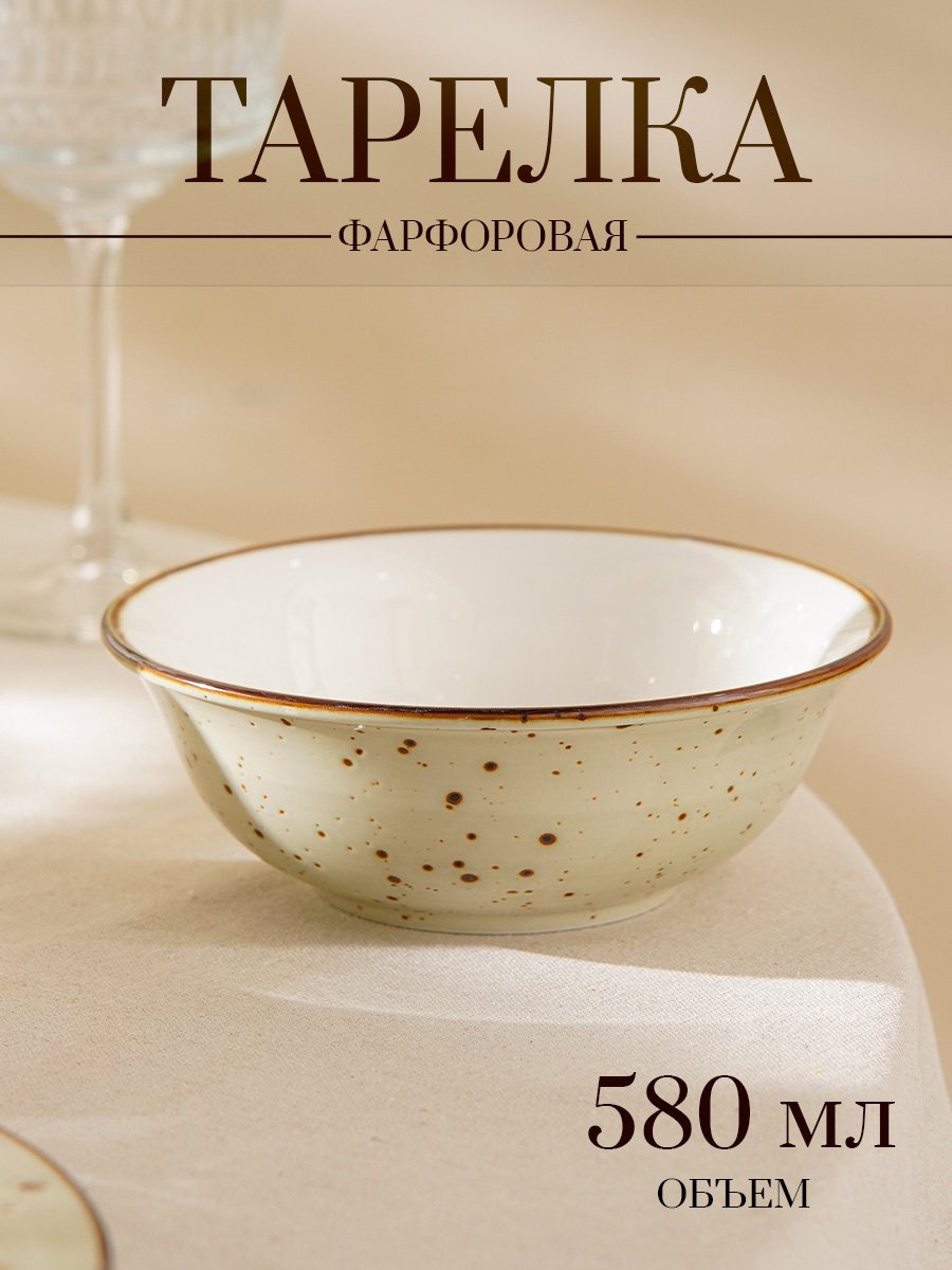 Тарелка глубокая, суповая, диаметр 16 см, Magistro "Mediterana"