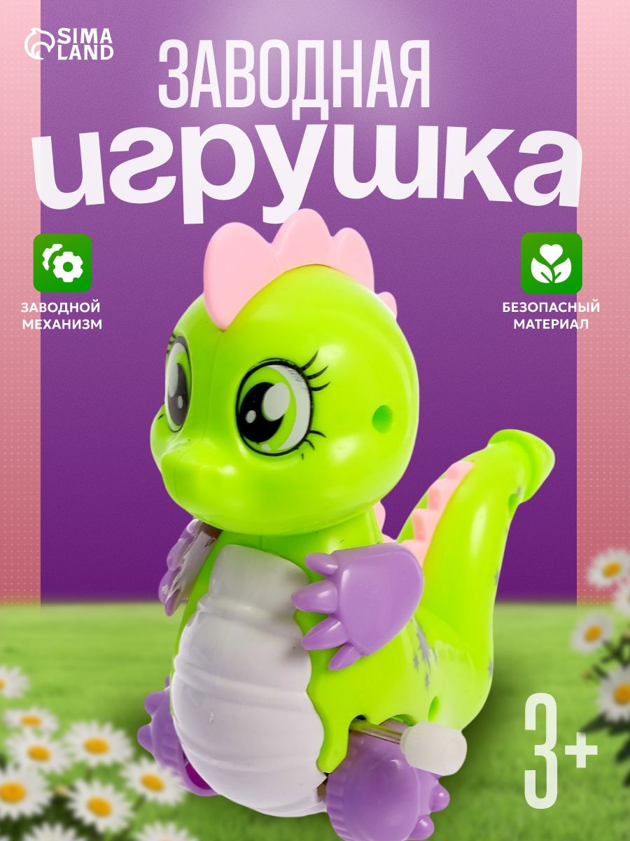 Заводная игрушка для малышей, "Дракошка", игрушки для детей 3 лет, подарок , подарок малышу