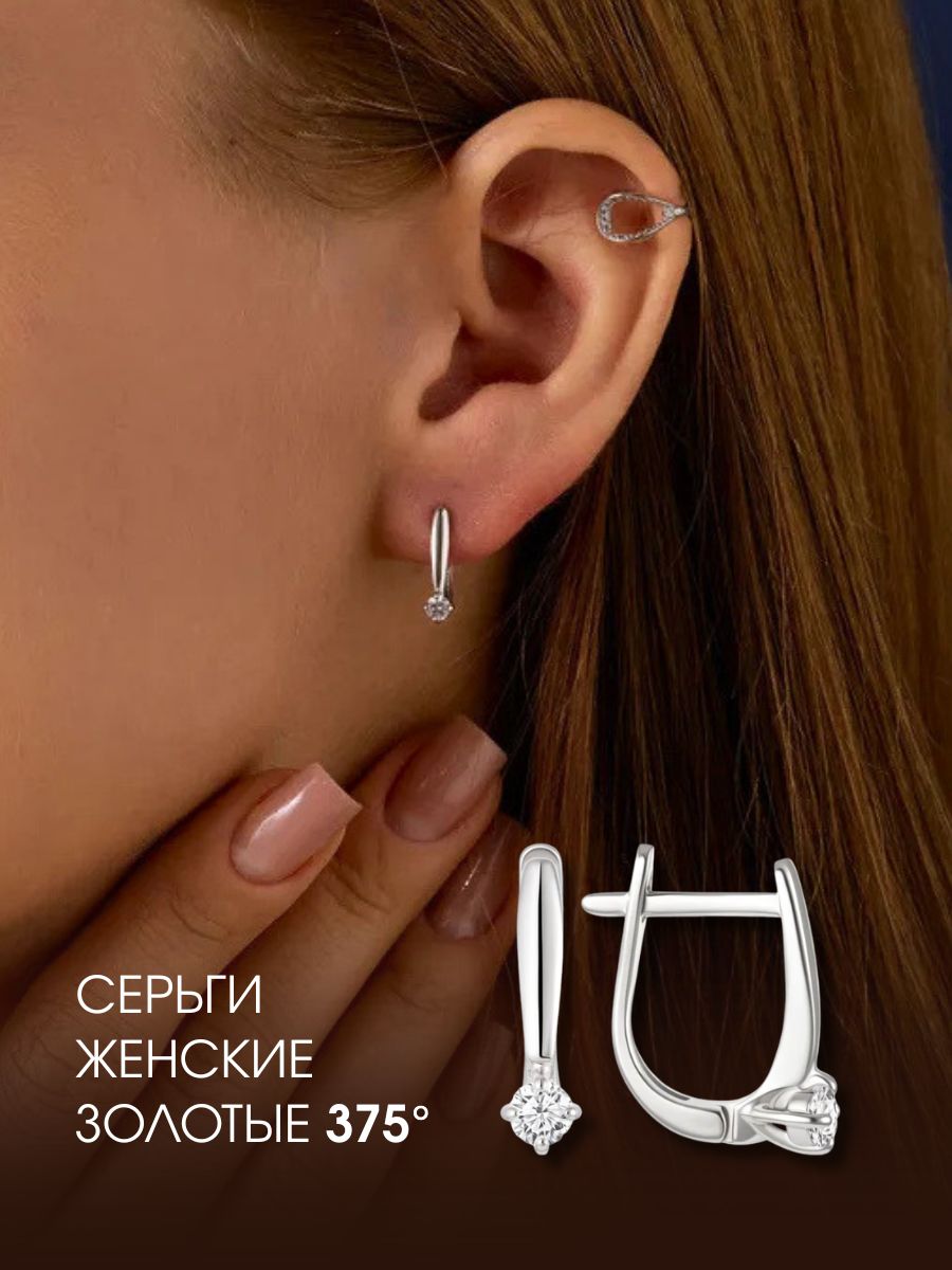 Серьги белое золото 375 пробы женские