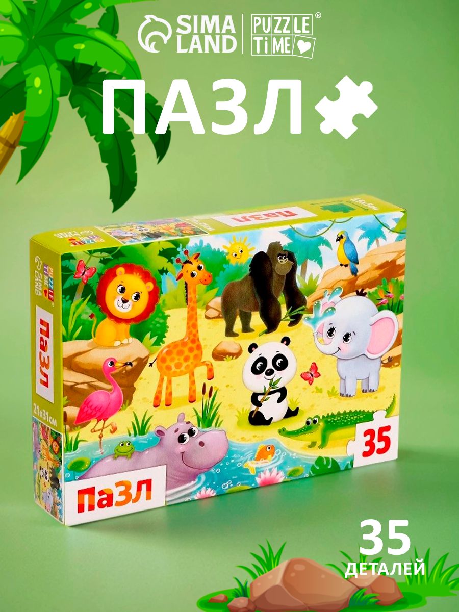 Пазлы для малышей, "Зоопарк", Puzzle Time, 35 элементов, пазлы для детей 3 лет