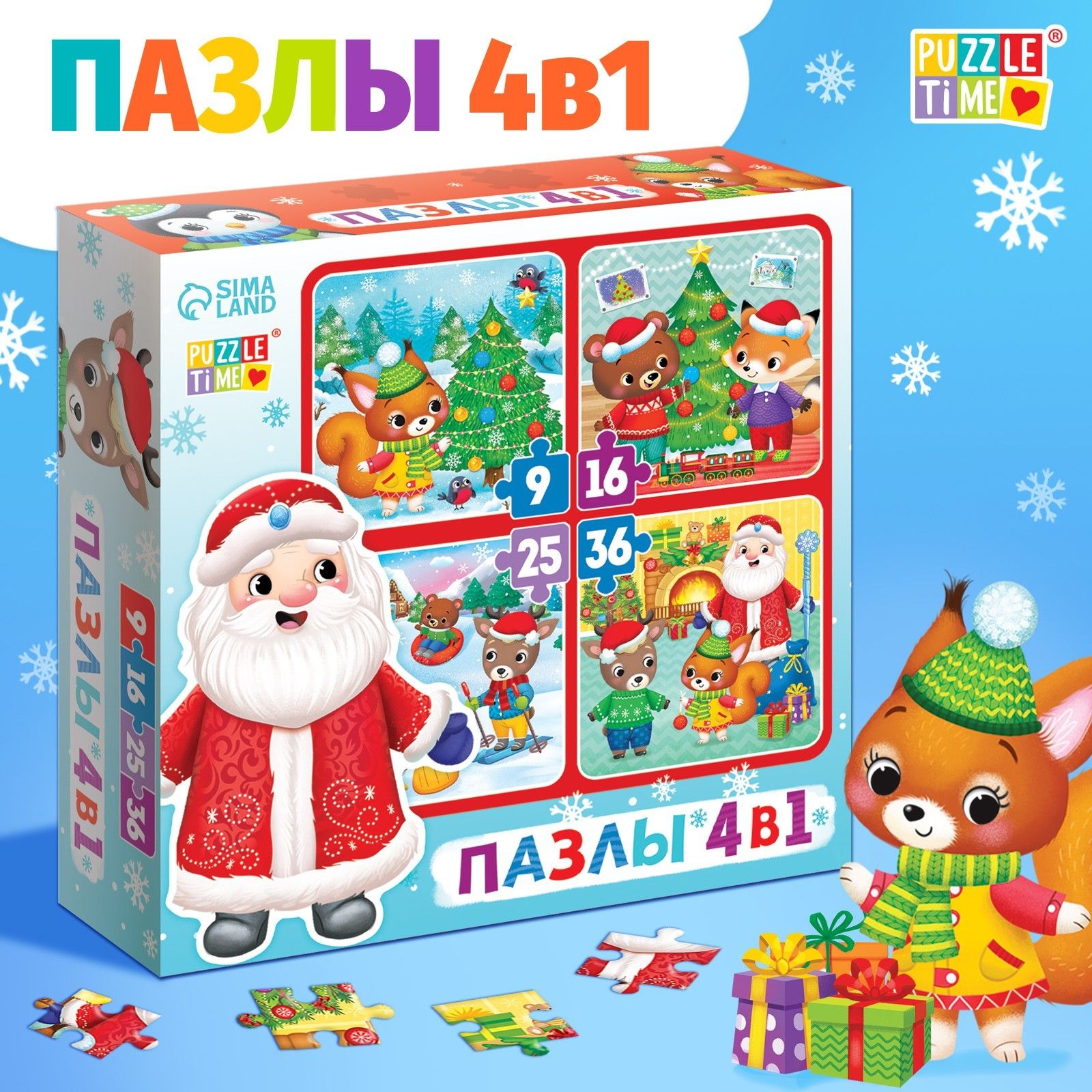 Пазлы для детей от 3 лет, Puzzle Time,"Новый год у зверят", пазлы 4 в 1 для малышей