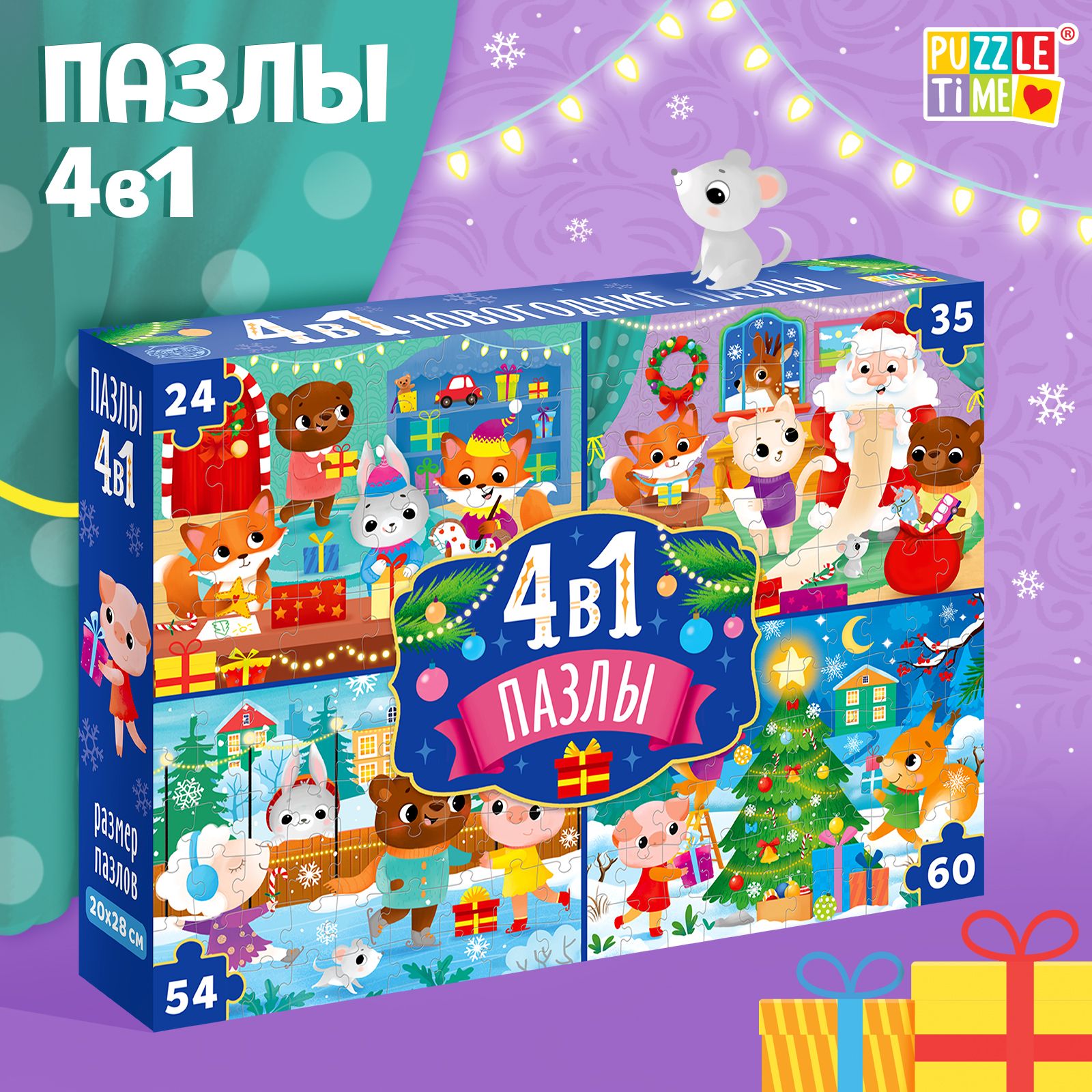 Пазлы для детей Puzzle Time / Развивающие игры для детей / Пазлы для малышей, подарок ребенку