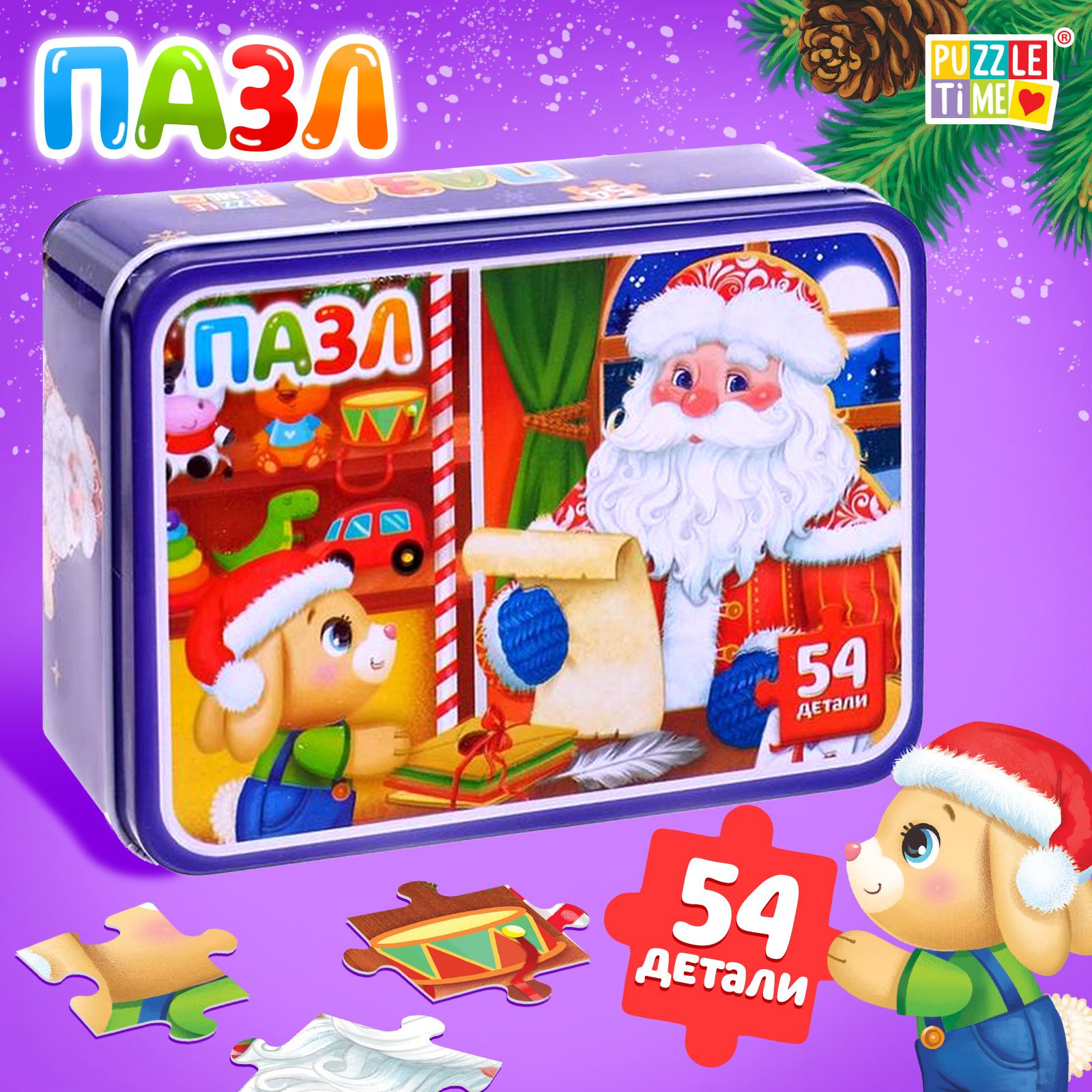 Макси пазлы для малышей Puzzle Time, "Домик Дедушки Мороза", в металлической коробке, детские пазлы