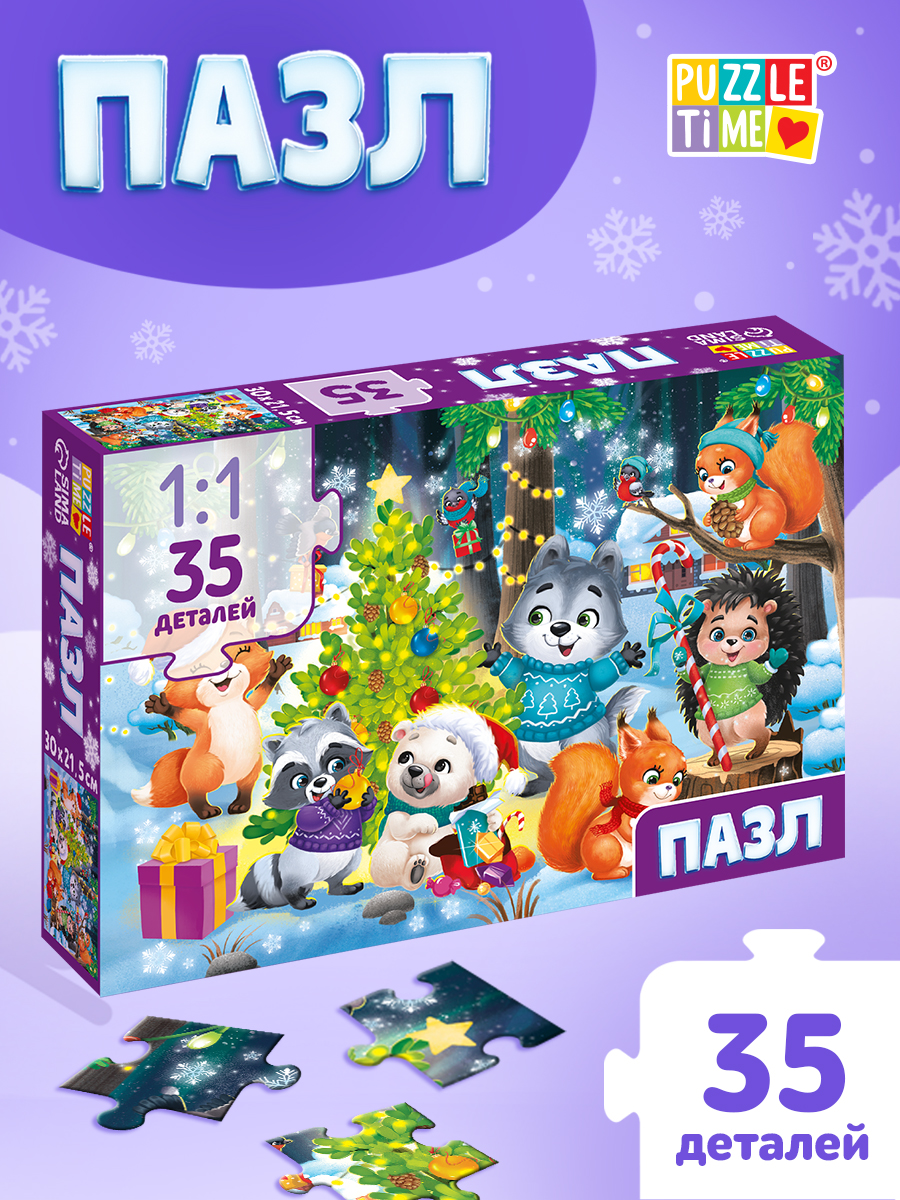 Пазлы для детей Puzzle Time, 35 элементов, "Встречаем Новый год", пазлы для малышей, новогодний подарок