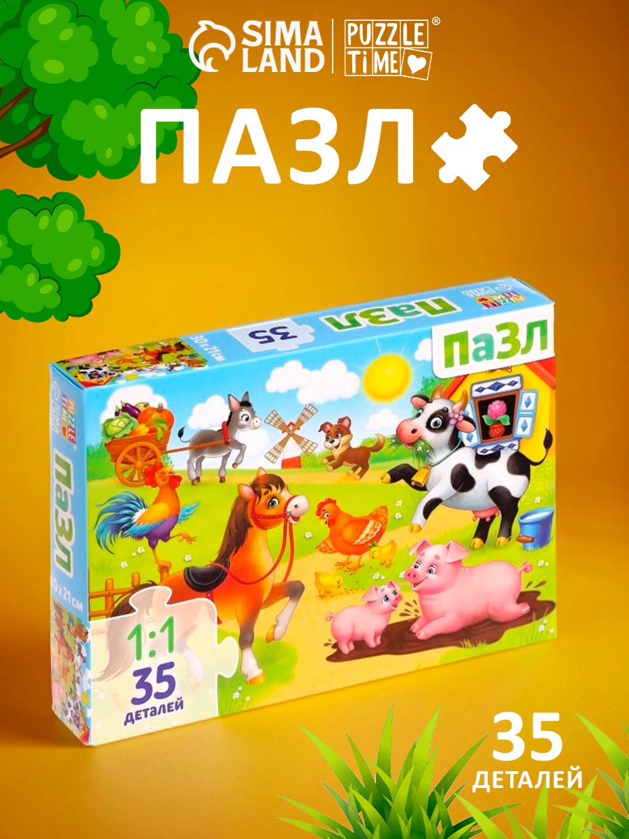 Пазлы для детей от 3 лет, "Ферма", Puzzle Time, 35 элементов, пазлы для малышей