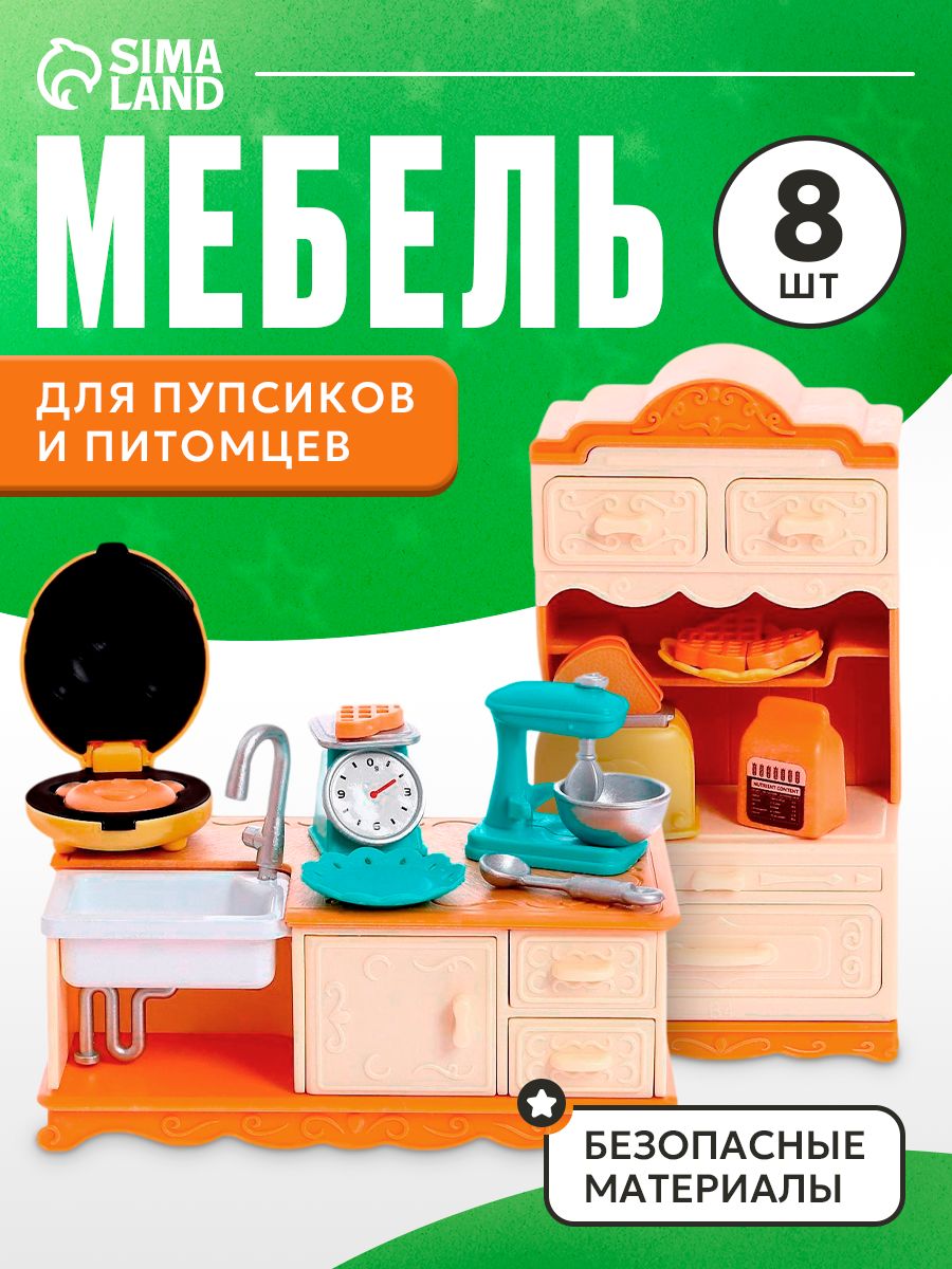 Мебель для кукольного домика / Мини кухня с аксессуарами