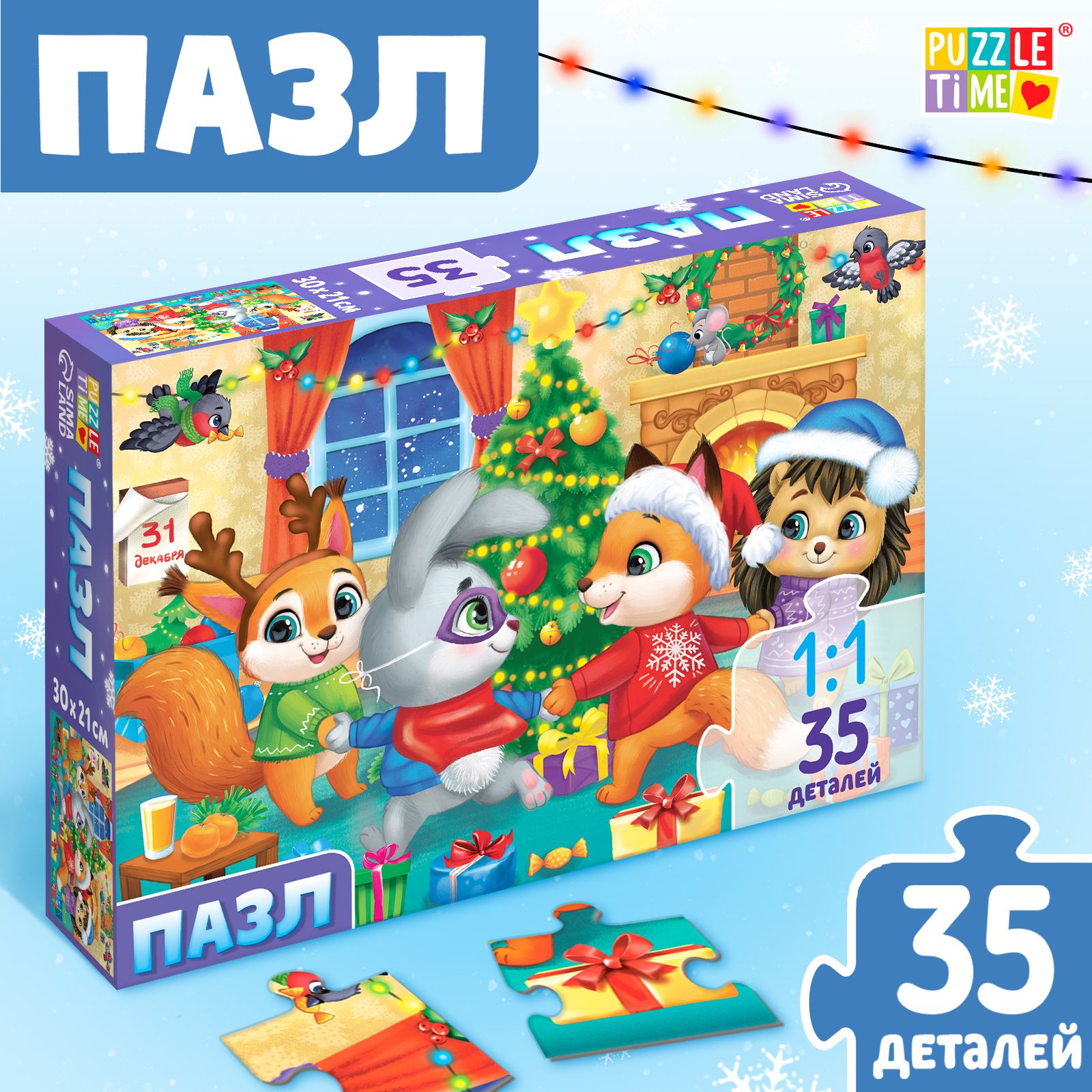 Пазлы для малышей, 35 элементов, "Праздничный хоровод", Puzzle Time, новогодние подарки для детей