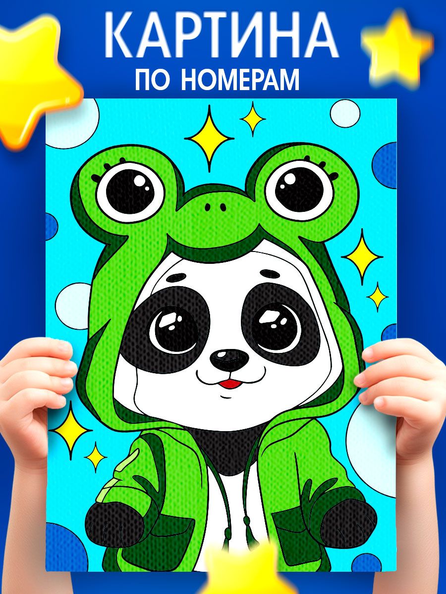 Картина по номерам для детей, 20х30 см, на подрамнике / "Малыш Панда", картина по номерам детская