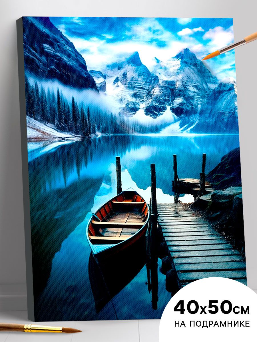 Картина по номерам на холсте с подрамником 40х50 "Зимнее озеро"