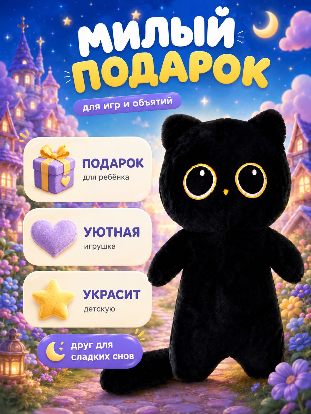 Мягкая игрушка "Котик" / игрушка для девочки, 30 см