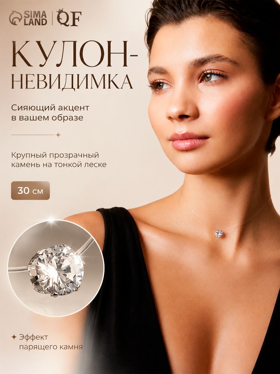 Кулон, крупная бусина, цвет белый в серебре, 35 см