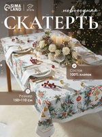 Скатерть новогодняя на стол, 110x150 см, Christmas bells, Тканевая