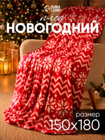 Плед флисовый 150x180 см, Орнамент