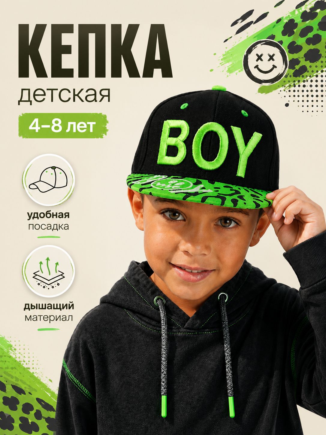 Кепка детская для мальчика бейсболка летняя с прямым козырьком черная 52 54