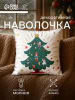 Наволочка декоративная новогодняя 40х40, "Щелкунчик"