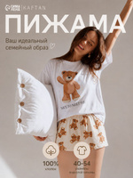 Пижама женская KAFTAN "Мишка" размер 48-50
