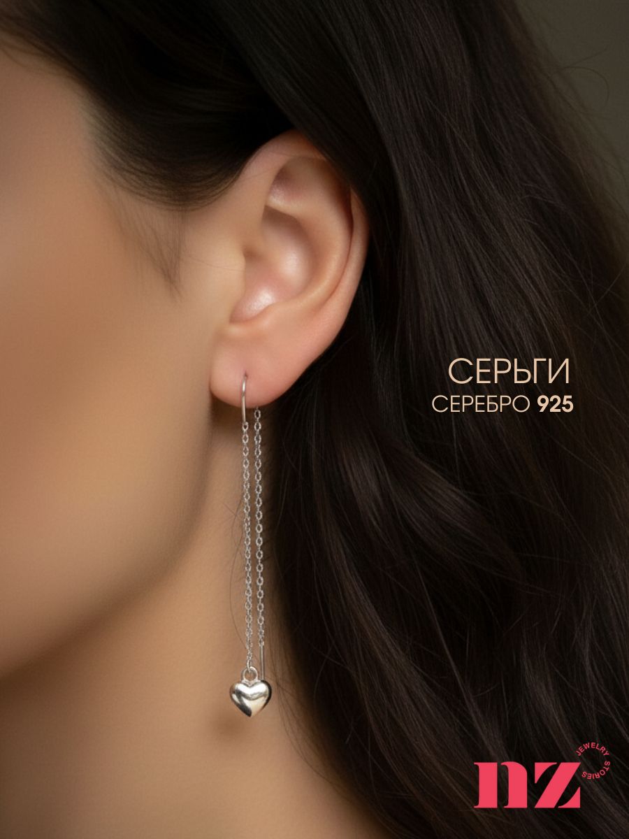 Серьги женские серебро 925 протяжки