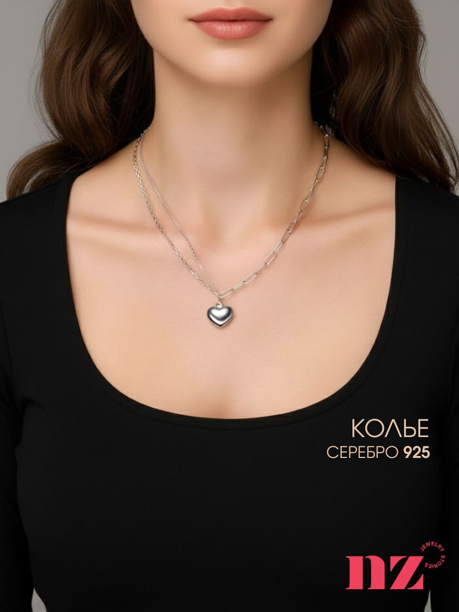 Колье женское серебро 925, сердце